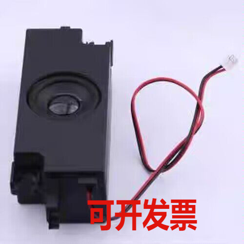 FS10843NB0850-H33-R01 扬声器/喇叭 腔体喇叭图片