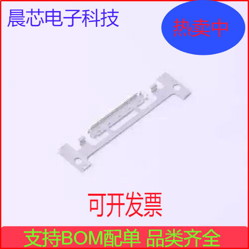 DF36A-40P-SHL 连接器附件 DF36A-40P-SHL