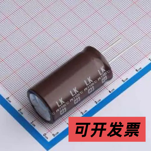 OLKK4102A222MF 直插铝电解电容 2200uF ±20% 100V 插件,D22xL41
