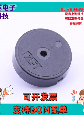ZL-YDW17045-4005PA-10 (压电式无源蜂鸣器 Φ17*4