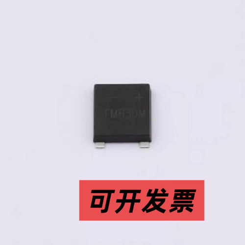 FMSB30M 整流桥 电压:1kV 电流:3A UMSB