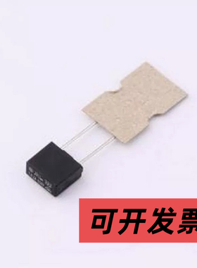 39216300000 一次性保险丝 插件式保险丝 插件