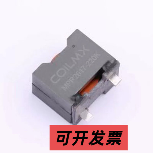 MPR2617-220K 功率电感 22uH ±20% 16A 插件,28x16.5mm
