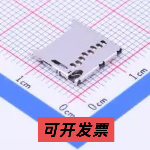 TF-110 SD卡连接器 拔插式 MicroSD卡(TF卡) 卡座