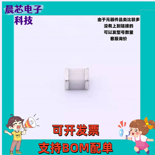 SMA300XM 气体放电管(GDT) 195V 2端 贴片GDT SMD,2.9x1.9