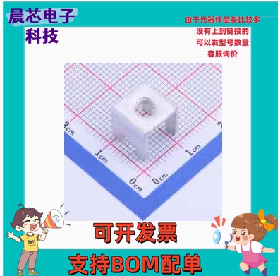 T54105100-1050 PCB焊接端子 螺钉端子