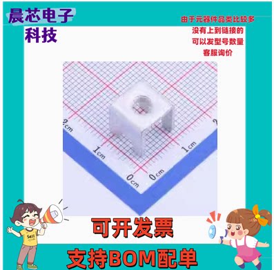 T54105100-1050 PCB焊接端子 螺钉端子