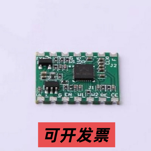 BMSM002BZA 传感器模块 皮肤阻抗体脂水分率测量模组