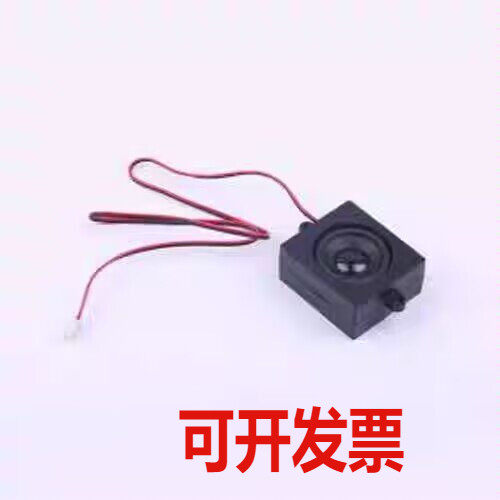 FS5045NB0850-H22.0 扬声器/喇叭 喇叭50*45MM-H22.0 8Ω5W 2.54