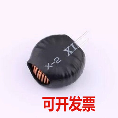XR068125TS221MVL8 色环/插件电感 220uH ±10% 磁环电感 插件,22