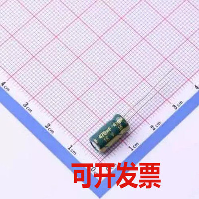 GR1C471M0611 直插铝电解电容 470uF ±20% 16V 插件,D6.3xL11mm