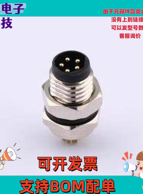DS869MCS0450 圆形(线缆)连接器 M8-5P B扣前锁公座焊线