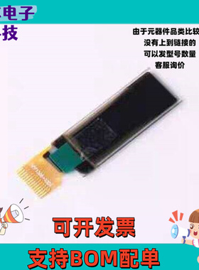 X091-2832TLBFG02-H14 OLED显示屏 X091-2832TLBFG02-H14