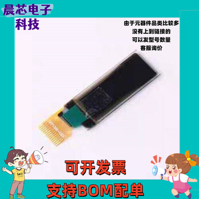 X091-2832TLBFG02-H14 OLED显示屏 X091-2832TLBFG02-H14