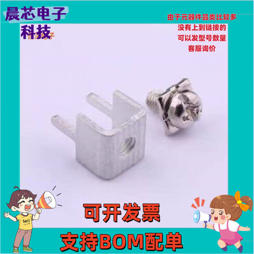 T32014▕插件连接器