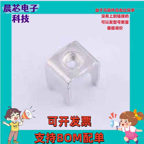 TM44100086-1120 PCB焊接端子 TM44100086-1120 插件