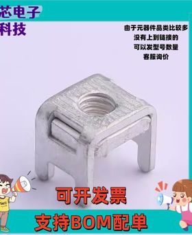 MFB04425-T1螺钉端子 MFB04425-T1