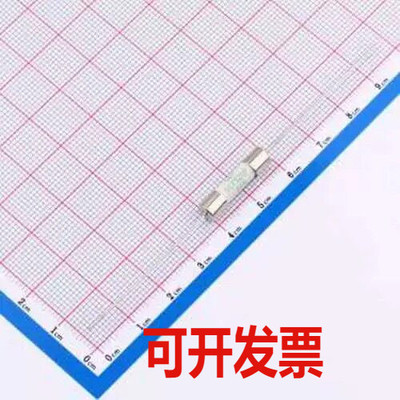 SCF520PF4A250V 一次性保险丝 fuse 小型熔断器/电流保险丝 插件,