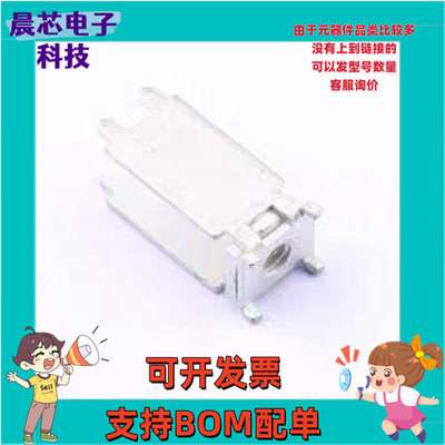 TTK44100105-2330 PCB焊接端子 PCB焊接端子铆垫片防接线扭动M4