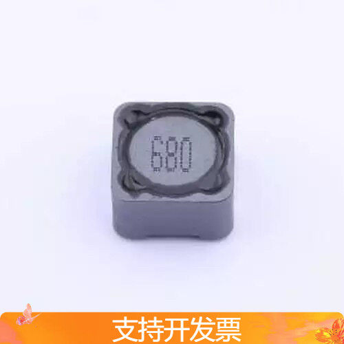CYH127-68UH 贴片电感 68uH ±20% SMD,12.3x12.3mm