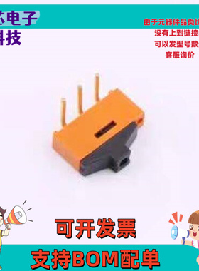 SSIL-10H-0RK 滑动开关 SSIL-10H-0RK