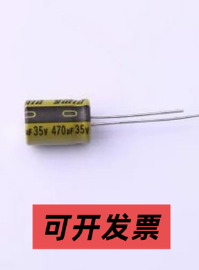 LKME1401V471MF 直插铝电解电容 470uF ±20% 35V 插件,D10xL14mm