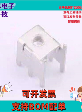 TTK46098130-1350 PCB焊接端子 PCB焊接端子抽牙防接线扭动M4 六