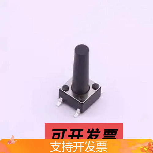 UK-B0228-G15-250 6*6*15mm 立贴 轻触开关 SMD-4P,6x6mm 轻触开