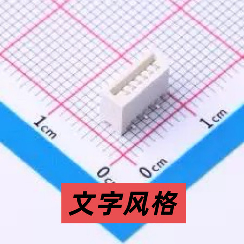 AFB10-S06LCC-00 FFC/FPC连接器 1mm P数:6 无锁 单侧触点/垂直