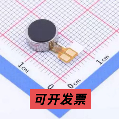 LD0832AA-0126F 振动马达 线性0832 振动马达-FPCB款 -