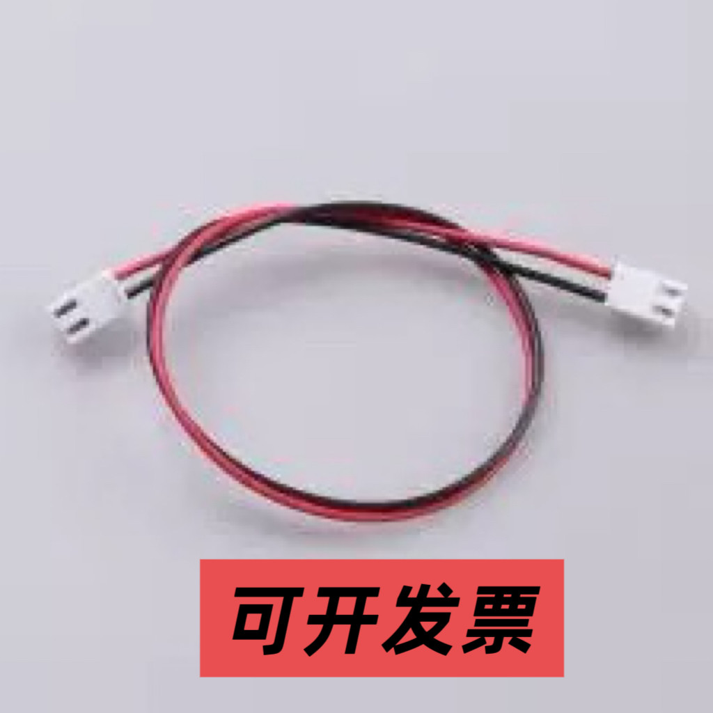 LDS396-100720-300-2P 杜邦线/端子排线 VH3.96 端子线UL1007#20图片