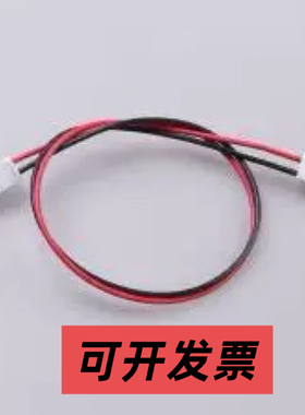 LDS396-100720-300-2P 杜邦线/端子排线 VH3.96 端子线UL1007#20