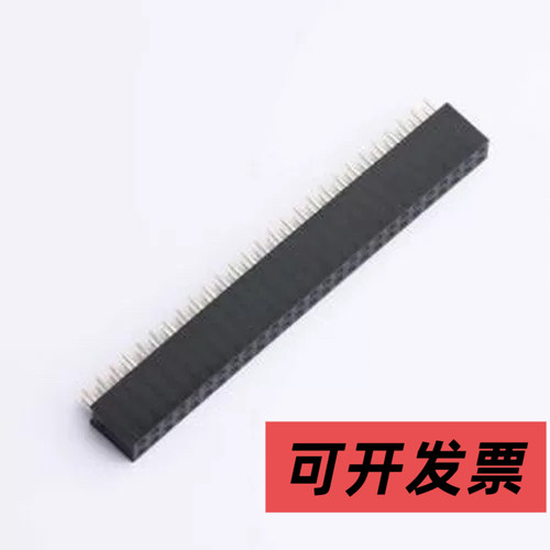 HC-PM254-8.5H-2x27PZ 排母 间距2.54mm 2x27Pin 直插 PC3.0 H8.5