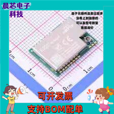 E220-400M22S LoRa模块 新LoRa扩频无线模块进口LLCC68+PA+LNA低