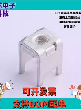 MFK04425 PCB焊接端子 螺钉端子 插件