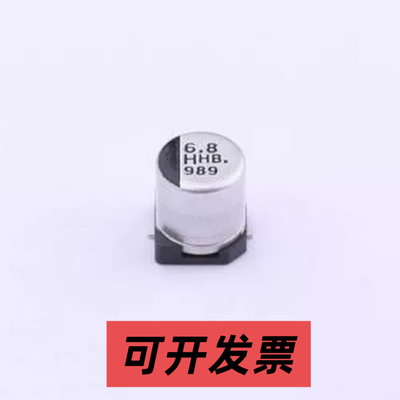EEEHB1H6R8AR 贴片型铝电解电容 6.8uF ±20% 50V SMD,D5xL5.8mm