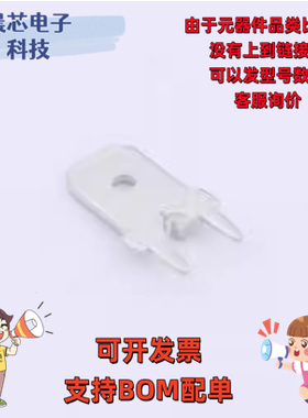 ACTB222 冷压端子 ACTB222