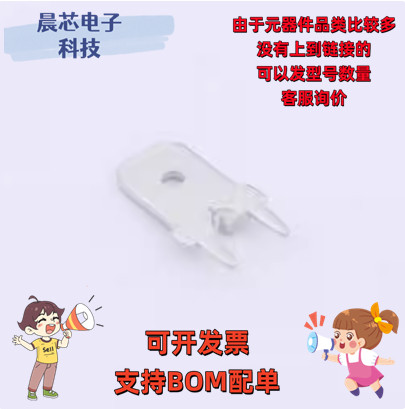 ACTB222 冷压端子 ACTB222