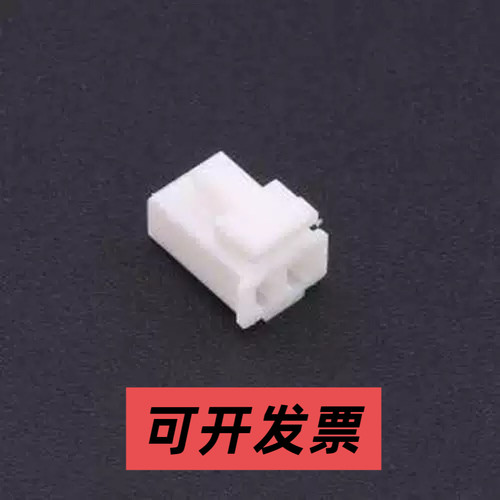 HC-XHB-2Y 胶壳(线对板/线对线) 1x2P 2.5mm P=2.5mm