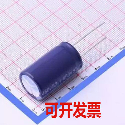 EGW2WM820M30OT 直插铝电解电容 82uF ±20% 450V 插件,D18xL30mm