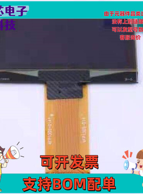 N154-2864KSWTG01-C24 OLED显示屏 1.54寸 白光 24PIN -