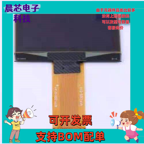 N154-2864KSWTG01-C24 OLED显示屏 1.54寸 白光 24PIN -