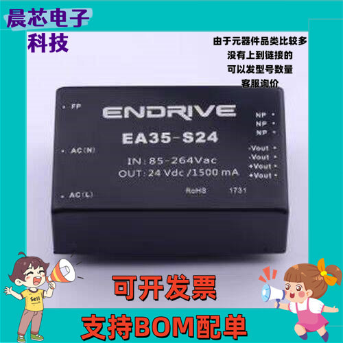 EA35-S24 电源模块 EA35-S24 插件