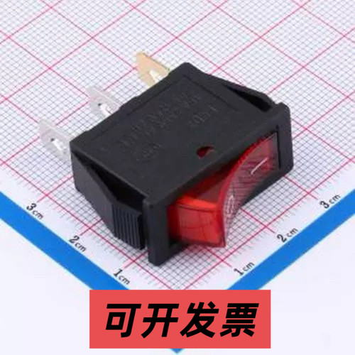 HX KCD3-3P 30.5*13.5mm 三脚两档跷板开关 红灯 插件 船型开关