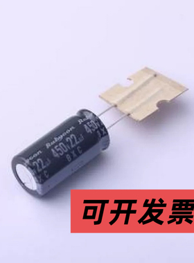 450BXC22MHLCG412.5X25 直插铝电解电容 22uF ±20% 450V 插件,D1