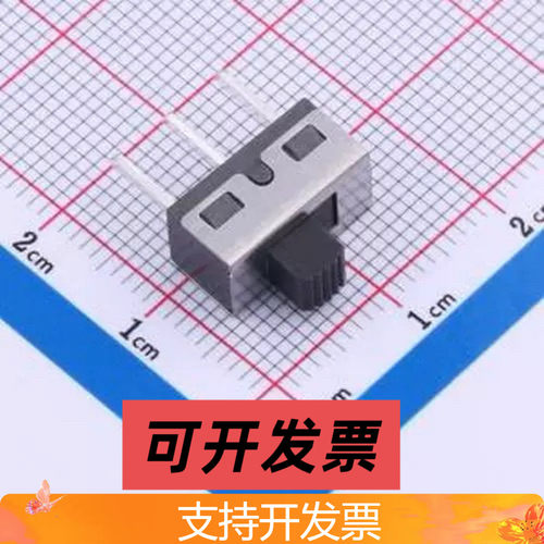 HX SS12D10G4 拨动开关 立式两档拨动,单排3脚插件,12.7x6.7x6.4,