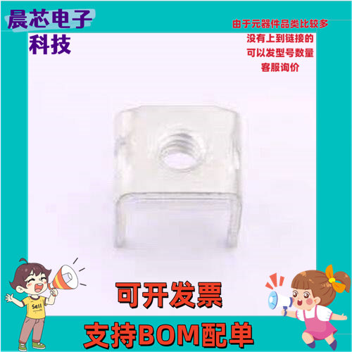 TT44111095-1060 PCB焊接端子 PCB焊接端子铆垫片M4 四脚 11.1*9.