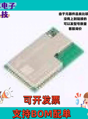 E79-400DM2005S -[原装射频模块SMD,32x20mm