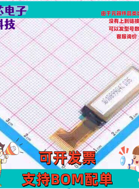 N091-2832TSWFG04-H15 OLED显示屏 N091-2832TSWFG04-H15