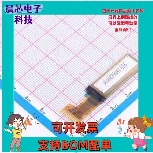 N091-2832TSWFG04-H15 OLED显示屏 N091-2832TSWFG04-H15